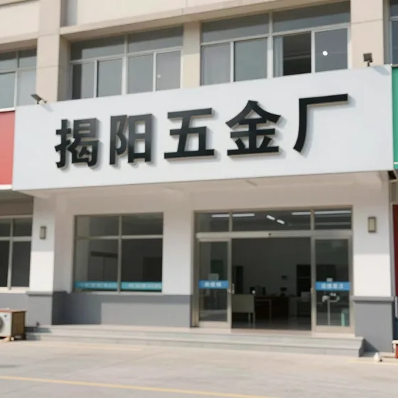 该品牌